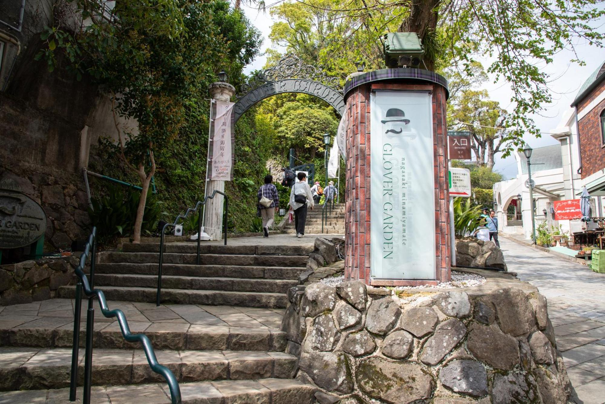 Setre Glover'S House Nagasaki Exteriér fotografie